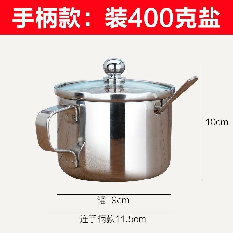 304不锈钢带盖带勺调味罐