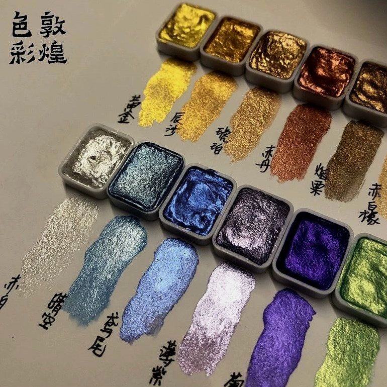 金银粉矿物珠光水彩颜料固体分装美甲es唐卡国画描金偏光金粉闪粉