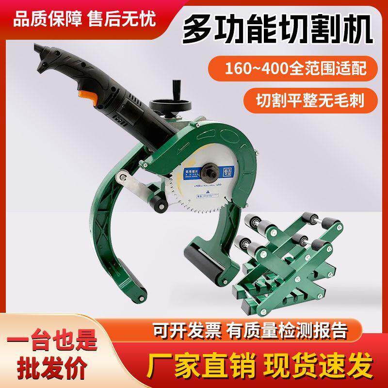 塑料管道切管机200/250/400PE管PVC管切管机电动切割机割管机铁管