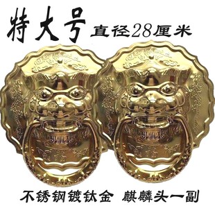 门虎头门环不锈钢钛金配件狮子头兽头麒麟头农村铁门大门配件大全