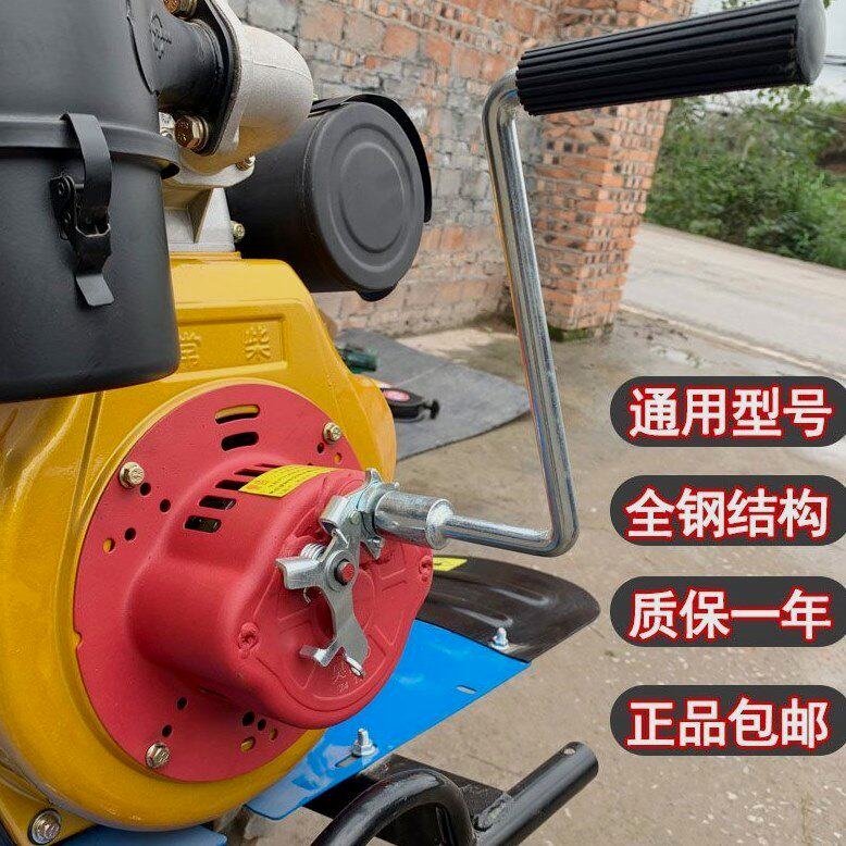 微耕机手摇启动器173 178 188 186F 192风冷柴油机 手摇盘 免拉器