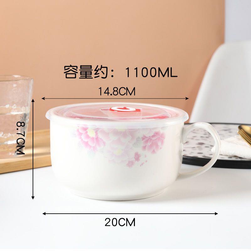 陶瓷饭盒带盖微波炉宿舍