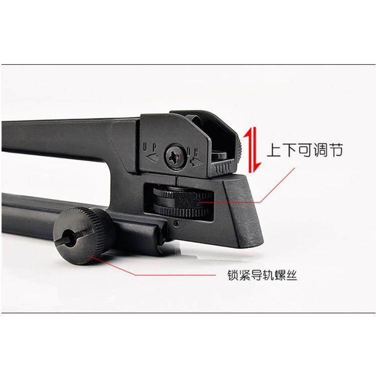 配件司马骏M4锦明8代9代上下左右调节尼龙通用瞄准后准星提拔吃鸡