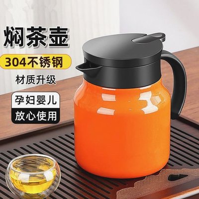 保温杯焖茶壶家用智能数显高档泡茶不锈钢水壶2025保温水壶大容量