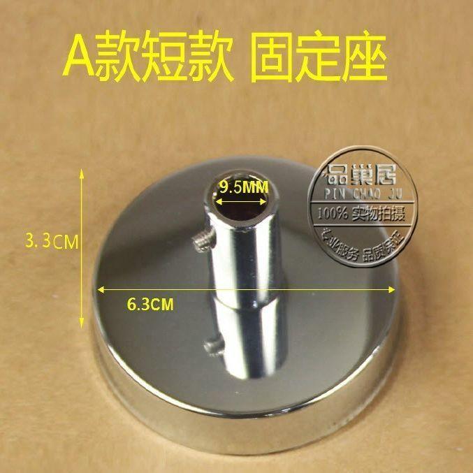 淋浴升降底座墙支架延长