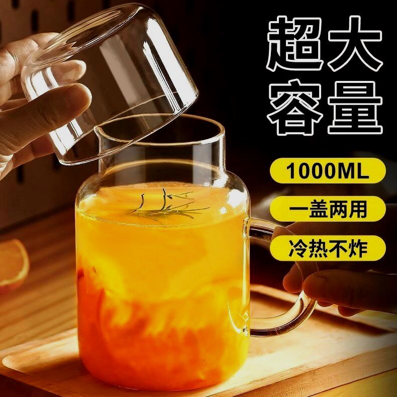冷水壶凉水壶夏大容量高硼硅家用防爆耐高温玻璃杯一人饮杯子套装