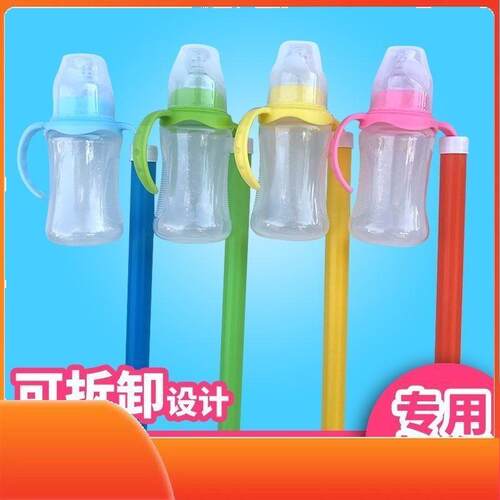 新款彩色杆喂奶鱼奶瓶商
