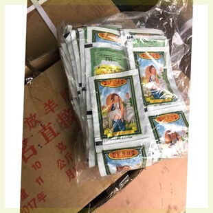 放羊牌直接染料直接耐晒煮青深兰大红棉麻衣服手工棉布扎染染色剂