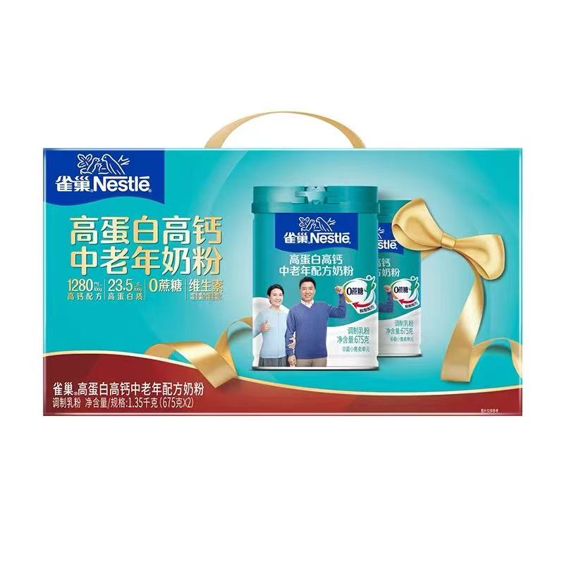 雀巢高钙高蛋白中老年配方牛奶粉675g罐装0蔗糖脱脂配方成人营养
