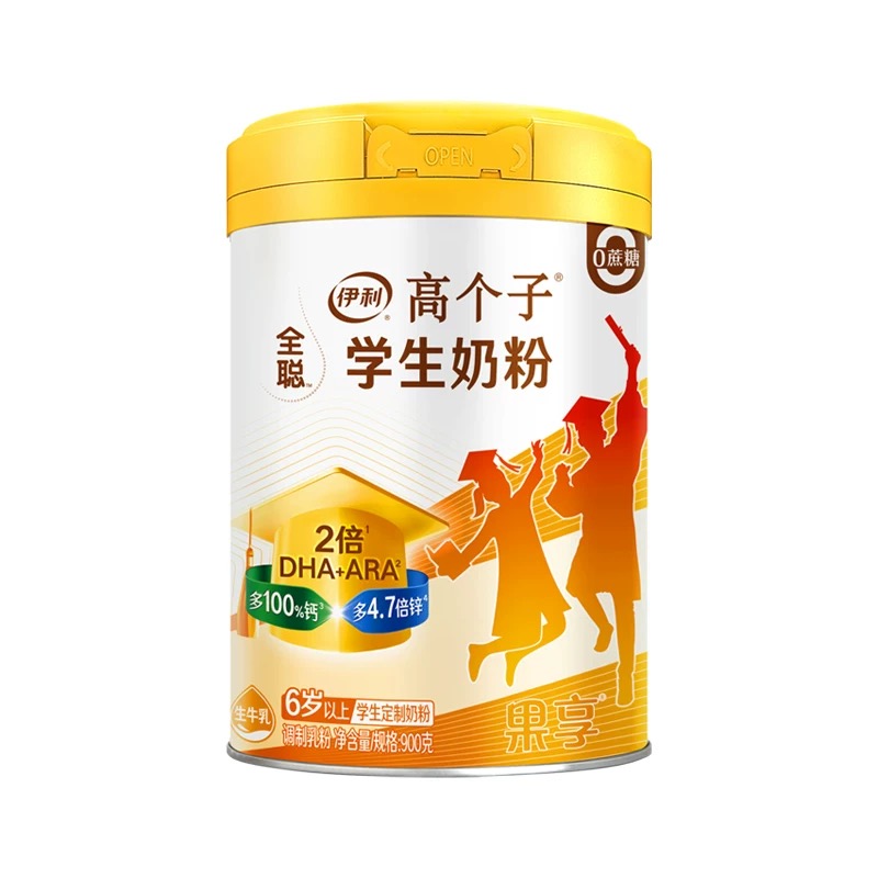 伊利全聪果享学生奶粉900g6岁以上儿童高钙铁锌DHA营养早餐牛奶