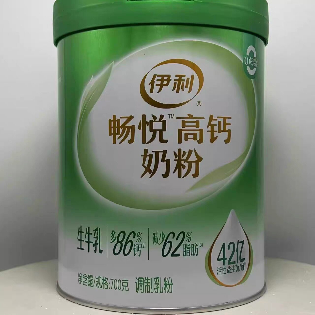 伊利畅悦高钙奶粉700g罐装成人中老年营养奶粉高钙高蛋白送礼佳品
