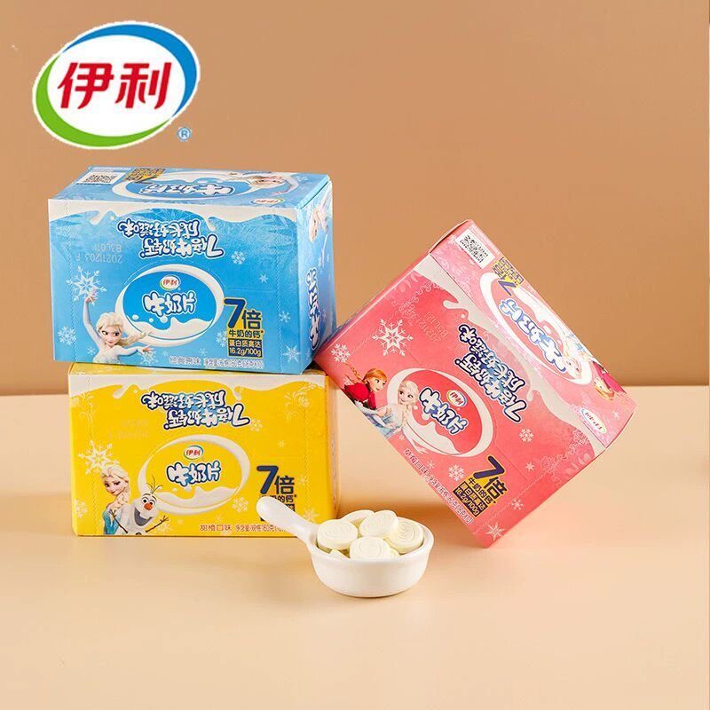 伊利牛奶片盒装原味草莓味甜橙味一盒10板超市母婴店零食店批发