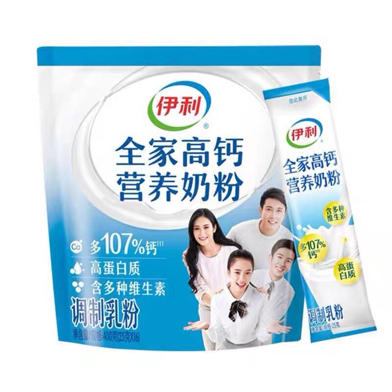 伊利全家高钙营养奶粉400g独立小袋装青少年成人中老年早餐冲饮奶