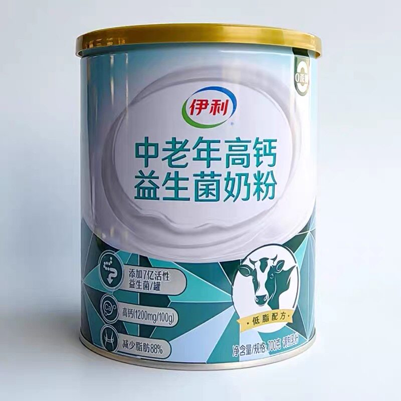 伊利中老年奶粉高钙益生菌奶粉700g送礼成人老年人早餐冲调奶粉