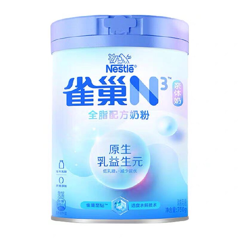 雀巢健心鱼油N3亲体奶全脂奶粉生牛乳益生元乳糖不耐适用成人