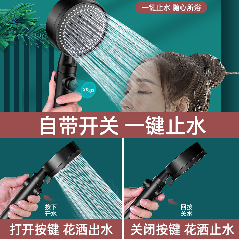 网红5-gear pressurized shower head shower showerhead增压花