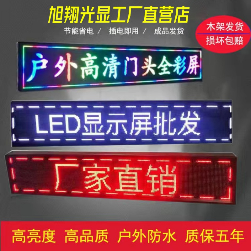 网红led电子灯箱防水定做户外门头挂墙式落地双面发光招牌灯箱广