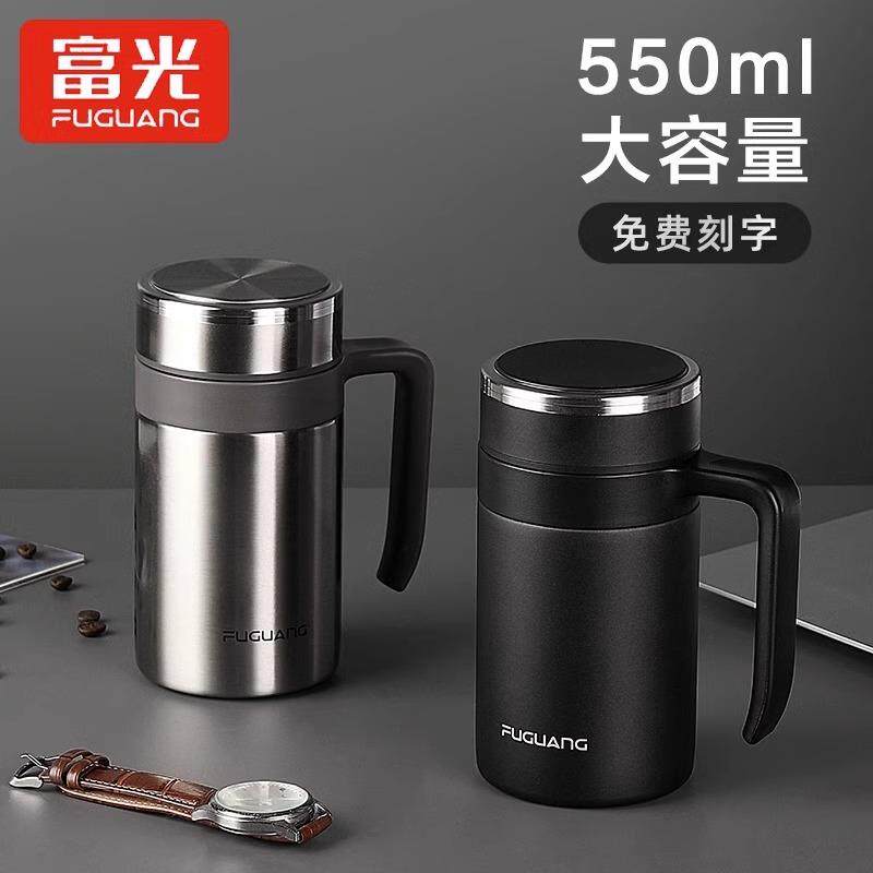 富光保温杯带手柄男女士商务不锈钢大容量泡茶办公水杯年会定制杯