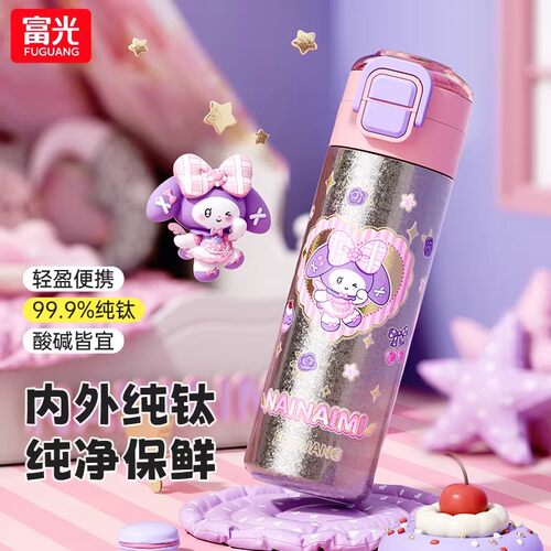 富光纯钛便携吸管保温杯高颜值