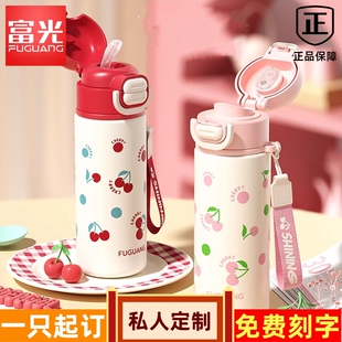 2025新款富光一盖双饮口保温杯女男儿童高颜值上学专用吸管水杯子