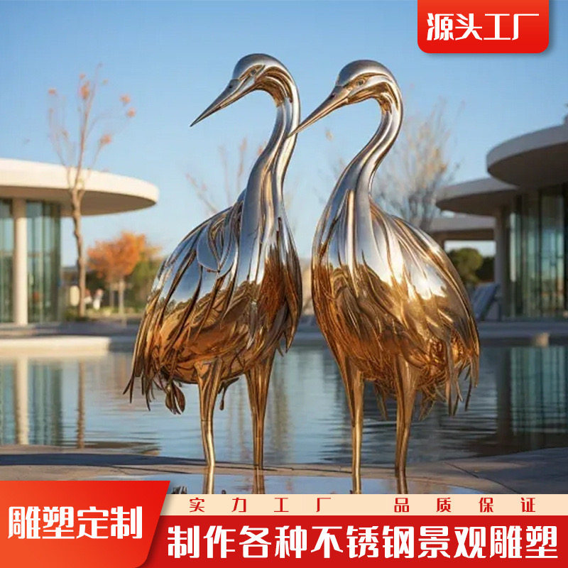 不锈钢雕塑定制海豚发光创意城市公园景观广场鹿异形园林落地假山