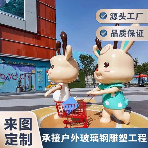 上门安装终身售后雕塑厂家