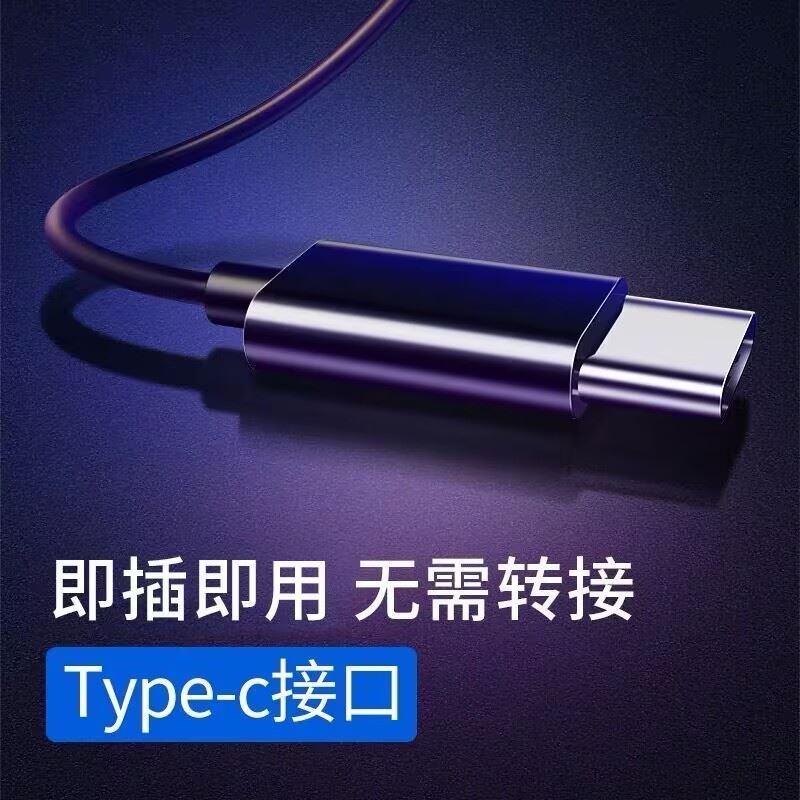 柏图有线耳机type-c接口入耳式带麦克风适用华为vivo小米OPPO手