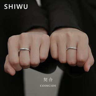 SHIWU 饰悟原创契合刻字情侣对戒结婚纯银戒指小众七夕送女友礼物