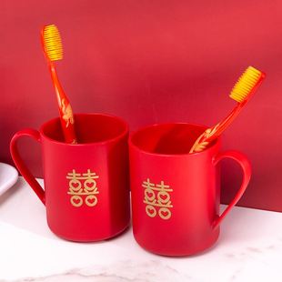 情侣牙刷杯结婚刷牙杯子红色塑料牙缸一对 创意婚庆用品洗漱杯套装