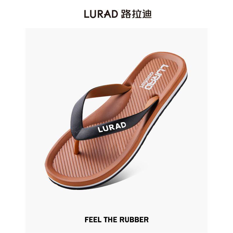 路拉迪男士人字拖鞋夏季 厚底凉拖夹拖防滑凉鞋男沙滩鞋欧美潮流