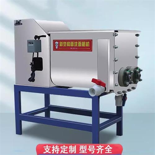 凉皮蒸箱小型洗面和面一体面筋面浆机商用电动双螺旋中大型洗面机