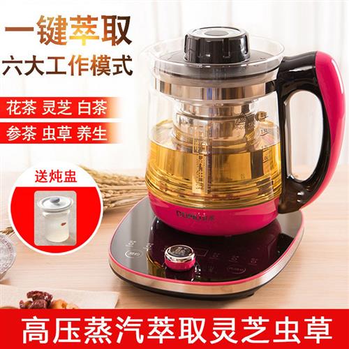 养生壶蒸汽萃取灵芝虫草石斛黑茶养生壶/煎药壶/养生