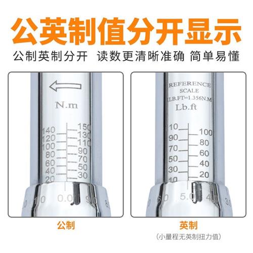 GreeSton格林斯盾可調(diào)預(yù)置自行車(chē)火花塞汽修力矩公斤扭力扭矩扳手