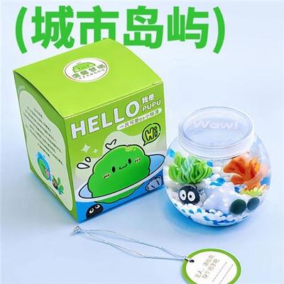 情绪稳定小摆件桌面解压治愈系女生日礼物稀奇古怪玩意具女孩可爱