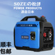 静音小型3100瓦5千瓦 日本发电机家用汽油220v户外房车便携式