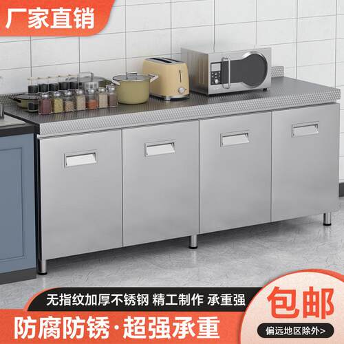 焊接304不锈钢拉门对开门工作台碗碟柜餐厅厨房打荷台操作台家用