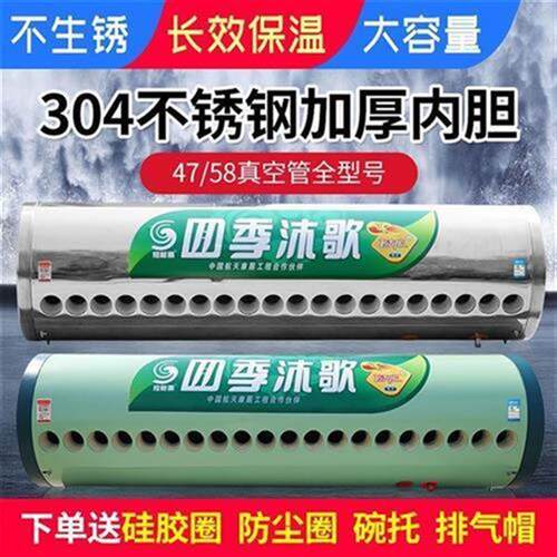 太阳能不锈钢保温桶1820支水箱24管热水桶储水桶大容量加厚内胆