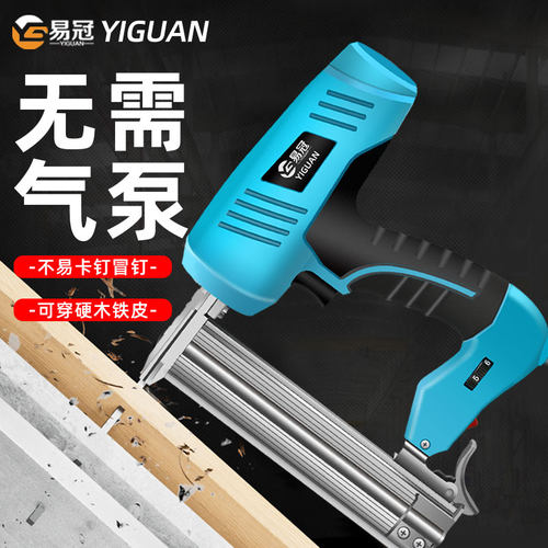 枪电动木工射钉枪打钉枪直钉枪F30J直钉排钉枪码钉枪气钉枪