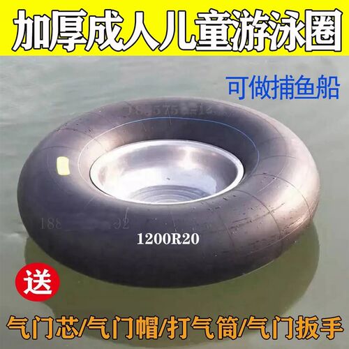 车内胎游泳圈轮胎i成人加厚儿童腋下700/650/550/450可做船