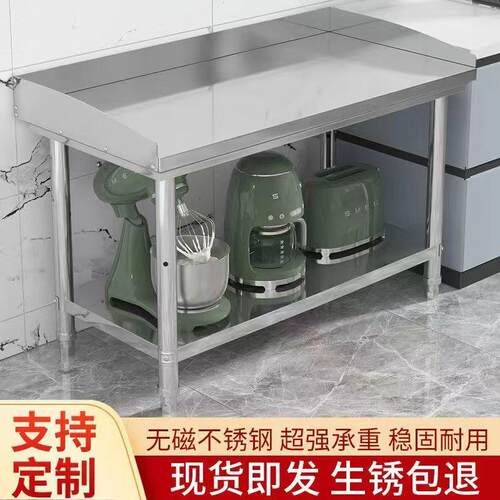 可定制围边工作台商用304不锈钢厨房切菜桌子收纳架打包操作台面3