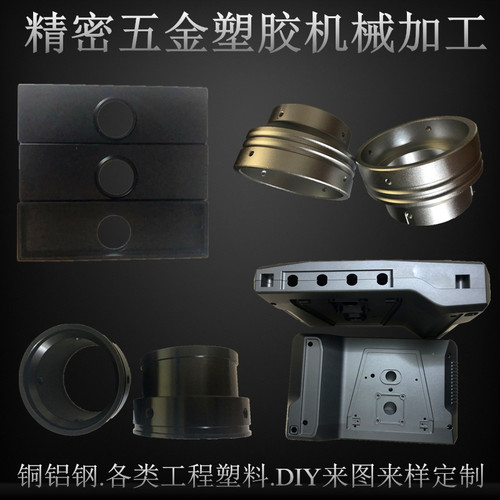 钢板铝板五金机械铝外壳腔体不锈钢铝合金钣金折弯零配件CNC加工