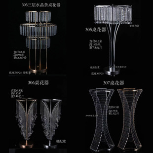 婚慶新款 飾擺件 道具水晶冰條桌花花器婚禮堂舞臺甜品臺桌面鐵藝裝