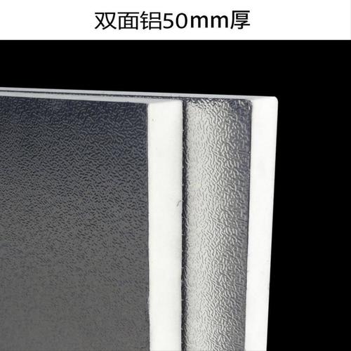 金属雕花板聚氨酯泡沫板保温隔热板防火墙板内外墙保温装饰一体板