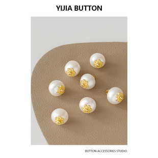 天然淡水馒头珍珠纽扣复古高档百搭真丝雪纺衬衫旗袍汉服DIY扣子