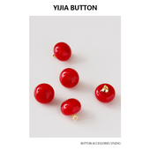 樱桃红色馒头仿珍珠纽扣 饰扣子 装 高端亚克力衬衫 上衣汉服雪纺衫