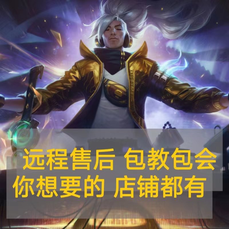 英雄联盟科定制脚器灵稳定空格主播同款脚工具本技LOL一打五