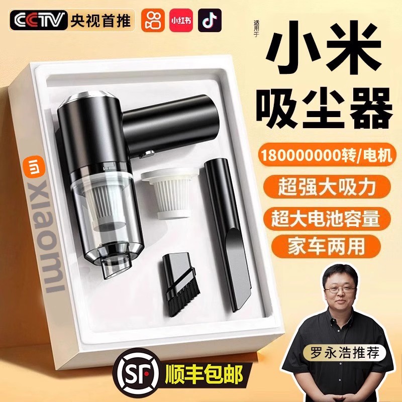【官方正品】车载无线吸尘器大功率手持式大吸力小型家用吸尘机