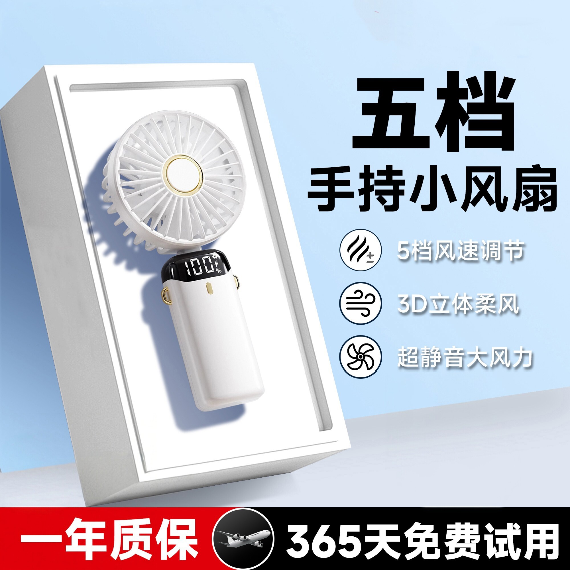 【官方正品】手持小风扇折叠便携式USB电风扇迷你静音宿舍桌面