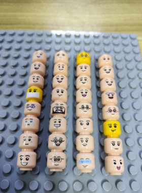 兼容乐高国产积木人仔表情包解压放松插件3626UV印刷公仔头部笑脸