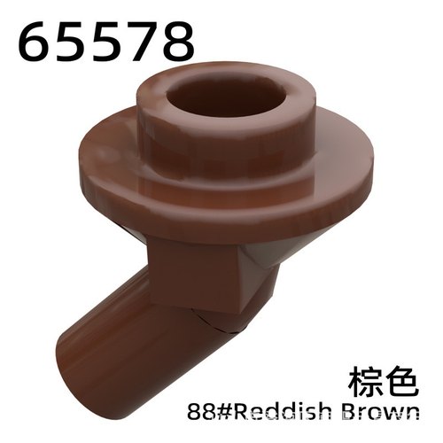 兼容乐高65578拼装积木零件小颗粒玩具配件1孔圆板带歪棒